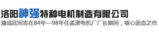 交叉滾子軸承_交叉圓錐滾子軸承_YRT轉(zhuǎn)臺(tái)軸承廠(chǎng)家-洛陽(yáng)博盈軸承有限公司
